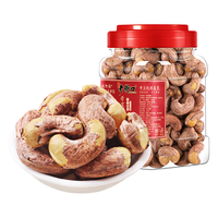 LAO JIE KOU 老街口 带皮腰果仁 250g