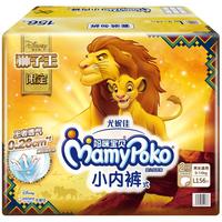 MamyPoko 妈咪宝贝 小内裤系列 拉拉裤 L52片*3包 狮子王限定款
