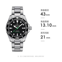 值选：雪铁纳 瑞士手表 动能系列 大海龟机械钢带男士腕表 C032.407.11.051.02