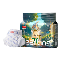 Deerting 小鹿叮叮 超薄系列 纸尿裤 L20片*3包