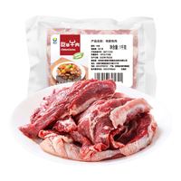 皓月 有筋有肉4斤