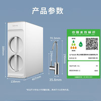 Midea WAHIN华凌二代神机pro净水器ro反渗透厨下式直饮机净饮机0阻垢家用1000G大通量