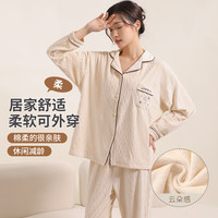 六月玫瑰【加绒加厚】秋冬山茶花女士家居服翻领清新高雅舒适睡衣女可外穿 杏色 2XL