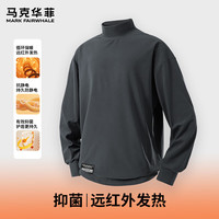 马克华菲（MARK FAIRWHALE）秋冬季半高领长T男士软糯细腻亲肤抗菌保暖抗静电潮流百搭款内搭 【柔软细腻】-深灰#纯色 2XL