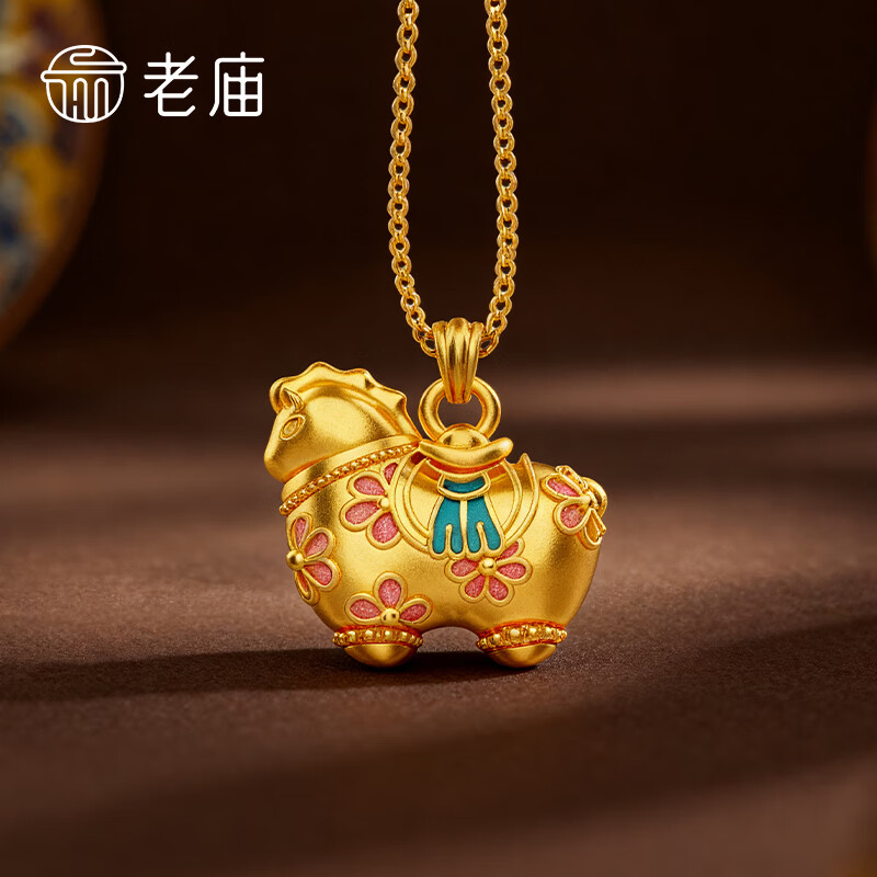 老庙黄金吊坠古法金马上有钱足金吊坠送老婆女友节日礼物 不含链 吊坠/金重约5.53g