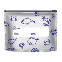 百易特家用铝箔保鲜膜食品级经济装保险膜加厚保鲜袋厨房冰箱密封袋 铝箔拉锁保鲜袋【10大+10中+10小】