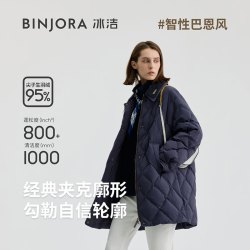 冰洁 J5300JI70 巴恩风纯色 雅仕深灰 XS 155/80A 女士羽绒服