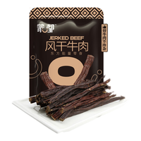 蒙都 耶律小勇 风干牛肉干 原味 200g