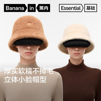 蕉内 502Go女士渔夫帽子显脸小秋冬季洋气户外休闲防寒冬帽时尚保暖帽 粉桃