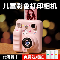 光彩年华 拍立得相机 彩色照片打印