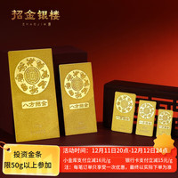 今日必买：招金银楼 956.55/g！9999八方招金-100g【王者储备款】