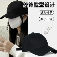 夏季棒球帽女时尚简约百搭韩版情侣遮阳帽防晒鸭舌帽大头围显脸小