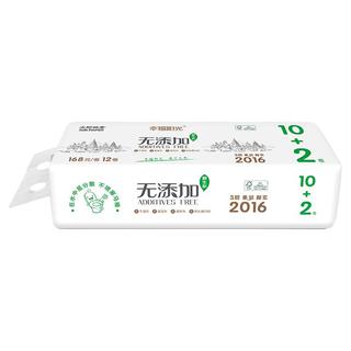幸福阳光sunelement 无添加系列 无芯卷纸 3层*168g*12卷