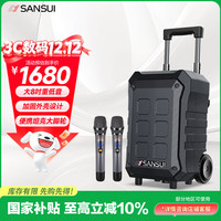 山水 户外K歌专用广场舞拉杆室外演出大功率重低音智能音箱带无线麦克风8英寸