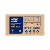 Vinda 维达 多康Tork屏幕清洁湿巾50片装 可擦眼镜手机电脑平板手表屏幕 速干无痕