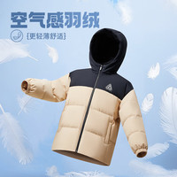 鸿星尔克 儿童羽绒服男女童冬季防泼水宽松高蓬鸭绒运动保暖外套连帽 椰奶咖-绒子含量75% 160 充绒量125g