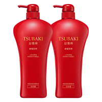 TSUBAKI 丝蓓绮 奢耀柔艳洗发露 750ml*2