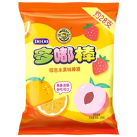 徐福记 多嘟棒果味棒棒糖266g/袋约28支 新年礼物零食侯明昊推荐
