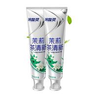 冷酸灵 双重抗敏感牙膏 茉莉茶清新 130g*2