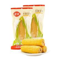 百亿补贴：佳农 水果玉米棒 180g*7根 真空包装