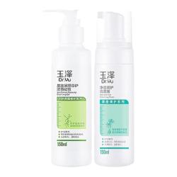 玉泽 清痘调护系列净颜调护洁面泡