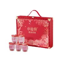 小仙炖鲜炖燕窝中秋礼盒40g15瓶营养即食滋补品长辈D