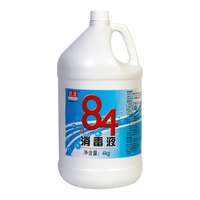 VUJEEN 武洁 84消毒液4kg大桶含氯消毒剂漂白水消毒水卫生间房间马桶消毒
