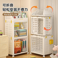百易特 书架可移动书本收纳架落地置物架儿童绘本阅读架多层简易书柜 桌面绘本架-白色