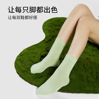 有棵树 YOUKESHU【5双装】女士袜子女秋冬季中筒袜纯棉抗菌透气防臭黑色长袜女款 暮黑色+本白色+牛油果绿+冰梅粉+淡灰蓝 5双 均码
