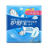 whisper 护舒宝 瞬洁丝薄日用卫生巾 24cm*12片