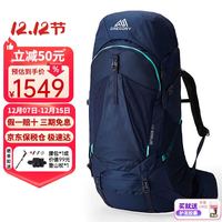 格里高利 户外背包 新款AMBER琥珀系列双肩背包 4代女款徒步登山包 54L 北极蓝
