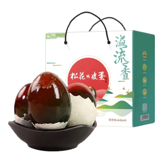 Yiliuxiang 溢流香 松花皮蛋 66g*20枚 礼盒装
