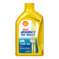 爱德王子壳牌四冲程摩托车机油 踏板车摩托车润滑油 SL/MA AX5-10W40 1L AX5 10w-40 SL级 1L