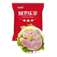 JL 金锣 猪肚子 500g