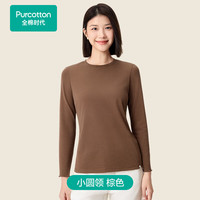 全棉时代T恤【高配精梳棉亲肤柔软不易静电】正肩显瘦针织女士T恤 【小圆领-百搭减龄】棕色 S (155)