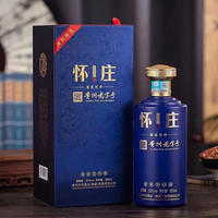 怀庄 酱香经典 53%vol 酱香型白酒 500ml*2瓶