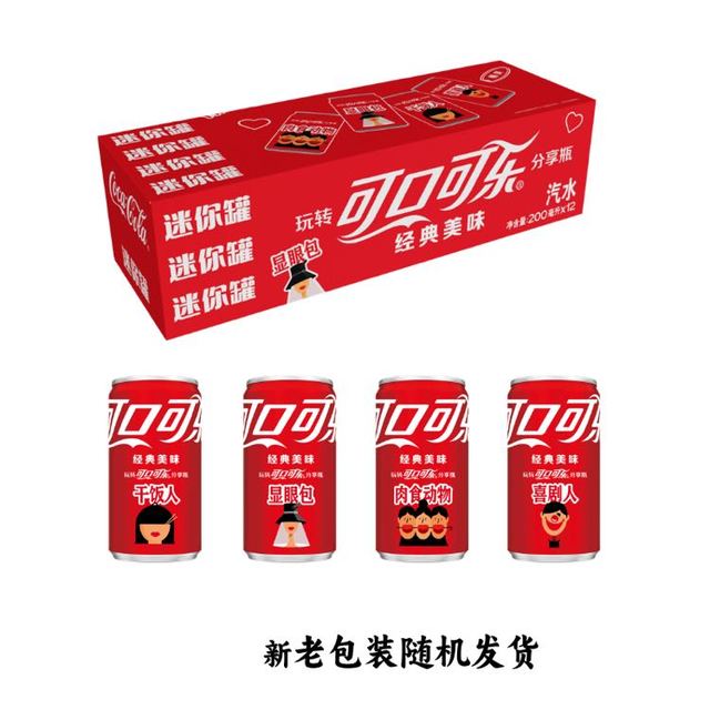可口可乐 碳酸饮料汽水200ml12瓶 整箱装