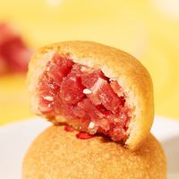 嘉华食品 嘉华鲜花饼 原味云腿小饼礼袋9枚225g 云南特产小吃零食糕点早餐