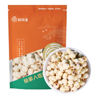 鲜珥家 磨皮莲子通心白莲子干货去芯当季新货粉糯易煮甜品煲汤食材 磨皮莲子250g*1袋装