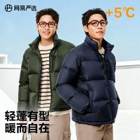 百亿补贴：网易严选 男士立领羽绒服 冬季外套