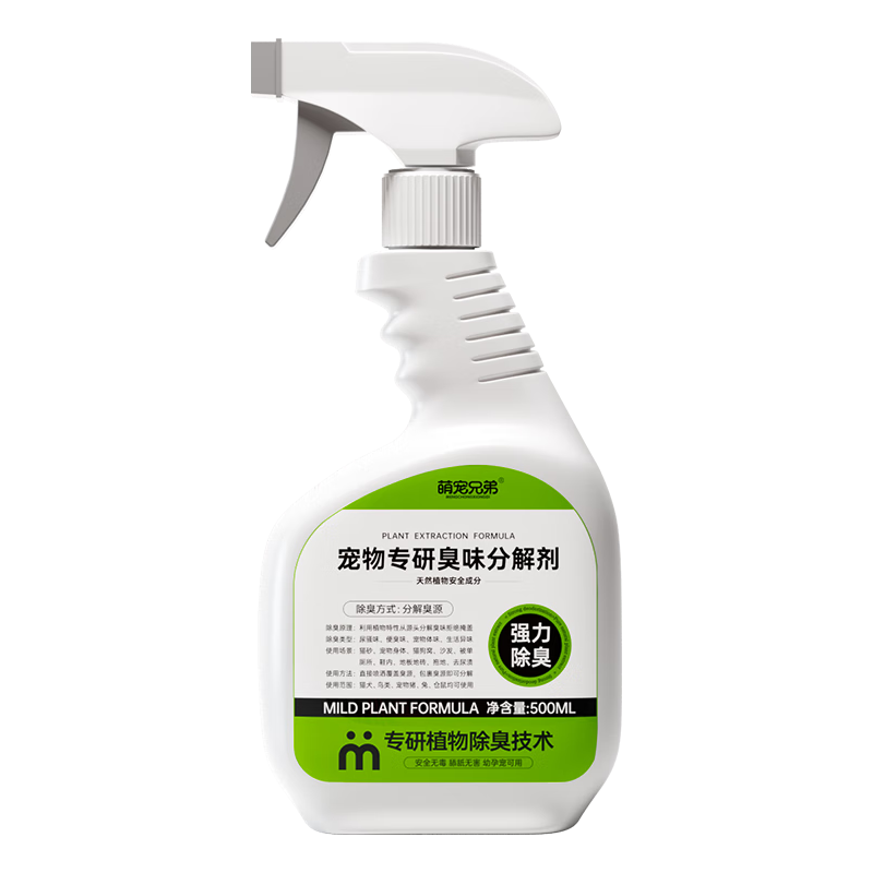 萌宠兄弟 宠物除臭剂 500ml