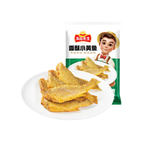 冻品先生 安井 香酥小黄鱼 800g 酥脆小鱼干 油炸小吃方便菜 空气炸锅食