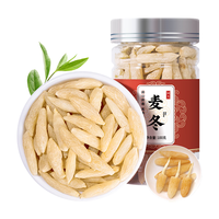 同芙 麦冬100g 四川绵阳一级麦门冬无硫熏 养生茶四宝茶中药材原料