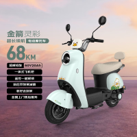 金箭 灵彩 电动摩托车 60V20AH 积木蓝