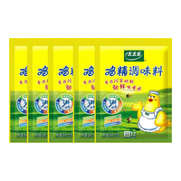 太太乐 三鲜鸡精40g*5鲜鸡精煲汤炒菜提味增鲜替代味精家用调味料