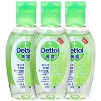 Dettol 滴露 芦荟清爽免洗抑菌洗手液 50ml*3