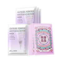 京润珍珠(gNPearl)焕白维稳面膜套装(美白修护10片+氨基酸细致10片) 男女士护肤品 【抑黑美白】美白细致面膜10片装