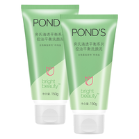 POND'S 旁氏 清透平衡系列控油平衡洗颜泥