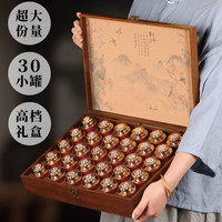固根堂 高档茶叶礼盒装正山小种茶叶新款金骏眉红茶武夷山礼品送礼 盛世豪礼木盒