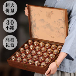 固根堂 高档茶叶礼盒装正山小种茶叶新款金骏眉红茶武夷山礼品送礼 盛世豪礼木盒